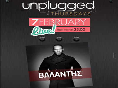 Ο Βαλάντης στο Opus Inner Pleasure