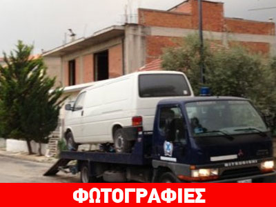 Ταυτοποιήθηκε DNA 3 ακόμη δραπετών