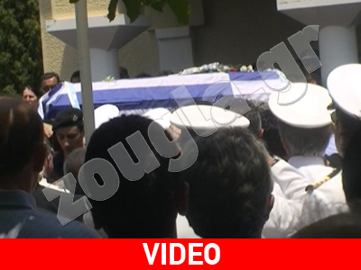Ράγισαν καρδιές στην κηδεία του Γ. Βασιλάκη Ράγισαν καρδιές στην κηδεία του Γ. Βασιλάκη