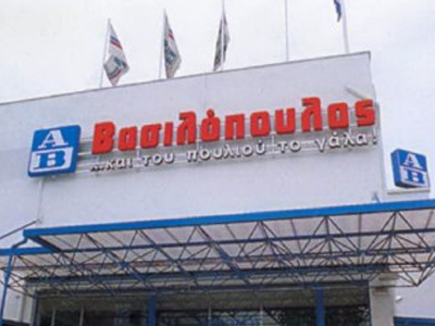 Αποχωρεί από το ΧΑΑ η ΑΒ Βασιλόπουλος