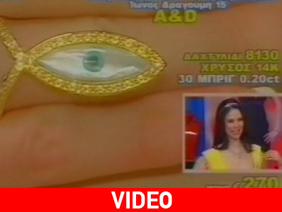 Οι τηλεπωλήσεις κοσμημάτων συνεχίζονται παρά τις αποκαλύψεις Οι τηλεπωλήσεις κοσμημάτων συνεχίζονται παρά τις αποκαλύψεις