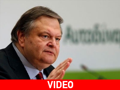 «Ο τόπος δεν κυβερνιέται με ισχνές πλειοψηφίες»