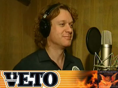 O Πέτρος Γαϊτάνος τραγουδά τα κάλαντα για το VETO