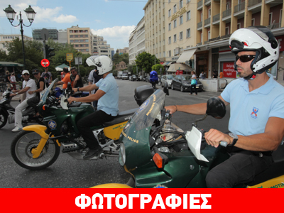 Πορεία δημοτικών αστυνομικών στο κέντρο