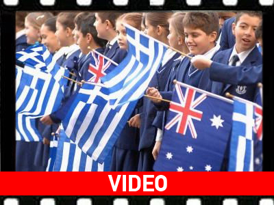 Το «δεύτερο κύμα» μετανάστευσης στην Αυστραλία