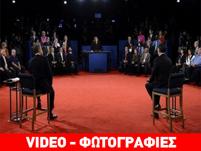 Obama Vs Romney: Round 2