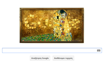 Η Google τιμά τον Gustav Klimnt