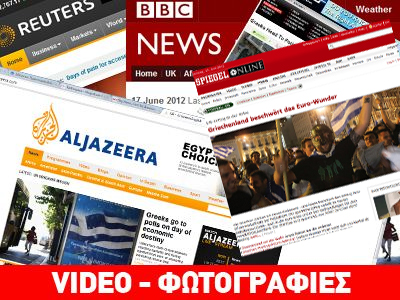 Οι ελληνικές εκλογές στα διεθνή Μ.Μ.Ε. Οι ελληνικές εκλογές στα διεθνή Μ.Μ.Ε.