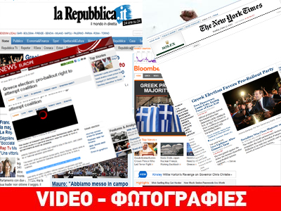 Τα διεθνή Μ.Μ.Ε. για το εκλογικό αποτέλεσμα