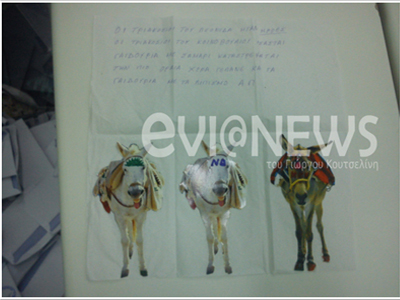 Τρία… γαϊδούρια για την κάλπη