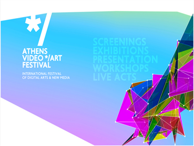 Ζωντανεύοντας την Αθήνα