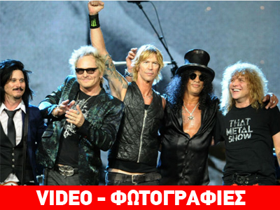 Στο Rock n’ Roll Hall οf Fame χωρίς τον Axl