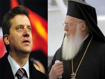Συνάντηση Ιβάνοφ-Βαρθολομαίο για το «αυτοκέφαλο» των εκκλησιών στη ΠΓΔΜ