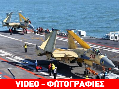 Ιστορική προσγείωση μαχητικού στην Κίνα