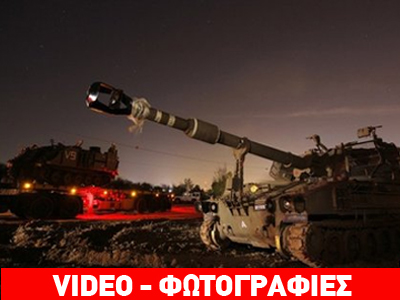 Στα όπλα 30.000 έφεδροι του ισραηλινού στρατού