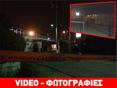 Ανατίναξαν το νυχτερινό κέντρο «Έμπατη»