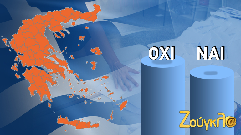 Ο χάρτης του δημοψηφίσματος