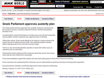 Ο απόηχος των χθεσινών γεγονότων έφθασε στην… Ιαπωνία!