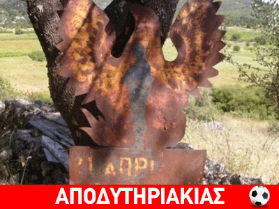 Για την 21η Απριλίου φταίνε οι αρχηγοί του 1821!