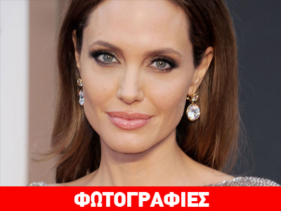 Angelina Jolie: Αγκάλιασε γυναίκα που υπεβλήθη σε διπλή μαστεκτομή!