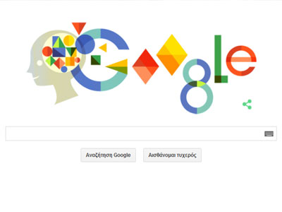 Αφιερωμένο στην Άννα Φρόυντ το doogle της Google