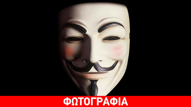 Χαλκηδόνα: Με αποκριάτικη μάσκα τύπου… Anonymous πήγε να ληστέψει σούπερ μάρκετ!