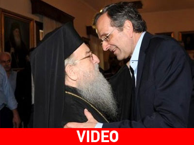 Σαμαράς σε Άνθιμο: «Προχωρούμε με κριτήριο το έθνος, την πατρίδα και τη θρησκεία»