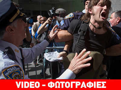 Σπρέι πιπεριού και… συλλήψεις στο κέντρο της Νέας Υόρκης