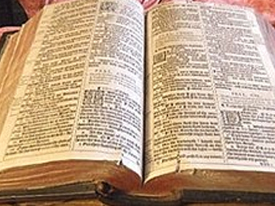 Βρέθηκε Βίβλος 400 ετών!