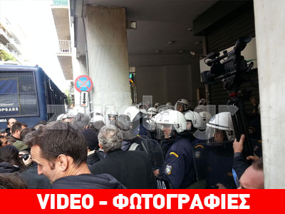 Χημικά σε συγκέντρωση κτηνοτρόφων έξω από τον ΟΠΕΚΕΠΕ στην Αχαρνών Χημικά σε συγκέντρωση κτηνοτρόφων έξω από τον ΟΠΕΚΕΠΕ στην Αχαρνών