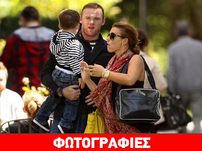 Οικογενειακές στιγμές για το ζεύγος Rooney