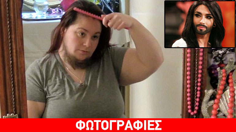 Αυτή είναι η Κοντσίτα της Καλιφόρνια