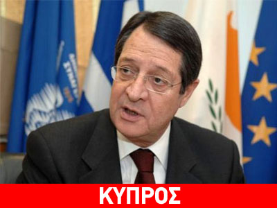 Σύγκλιση του Εθνικού Συμβουλίου για το Κυπριακό