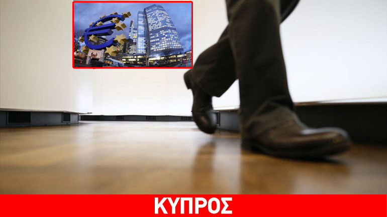 Αισιοδοξία Λευκωσίας για συμμετοχή στο πρόγραμμα αγοράς ομολόγων της ΕΚΤ