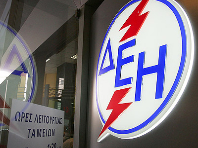 ΔΕΗ: Αναζητώντας δικηγόρους για τα… φέσια καταναλωτών