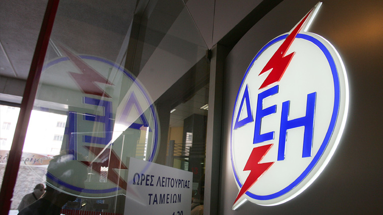 ΔΕΗ: Τα φέσια ακυρώνουν την αύξηση κερδών