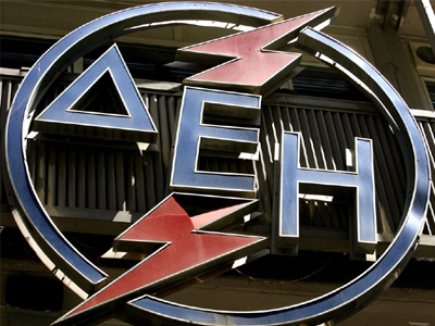 Σκόπια: Ακυρώθηκε διαγωνισμός για υδροηλεκτρικό εργοστάσιο που διεκδικούσε η ΔΕΗ