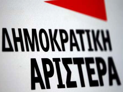 Αντίθετη σε νέα επώδυνα μέτρα η ΔΗΜΑΡ