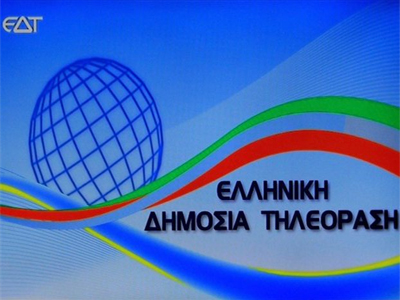 Η διευθυντική ομάδα της ΔΤ