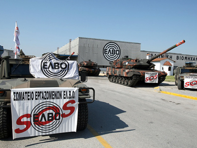 Παρέμβαση Χαρδούβελη στην ΕΛΒΟ ζητά το ΠΑΣΟΚ