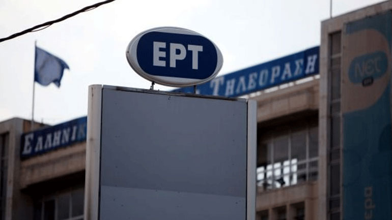 Συνεδριάζει η Επιτροπή της Βουλής για το νέο ΔΣ της ΕΡΤ