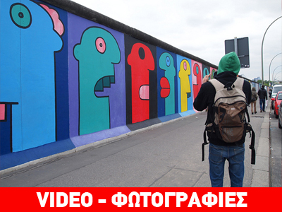Γερμανία: Ύστατη μάχη για τα γκράφιτι της «East Side Gallery»