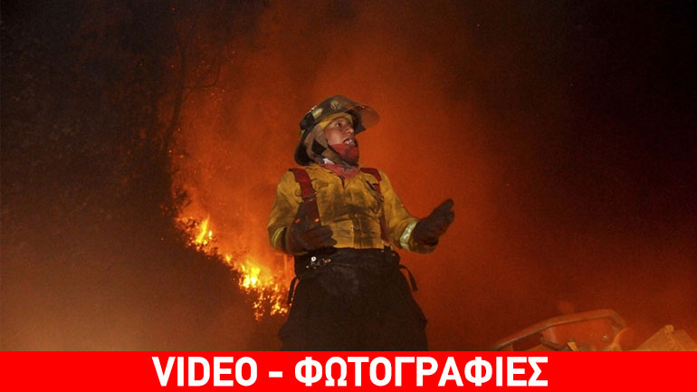 Ισημερινός: Σε πύρινο κλοιό η πρωτεύουσα