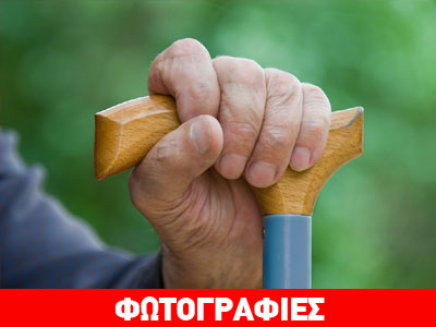 Ο καλός Σαμαρείτης απεδείχθη… ληστής!