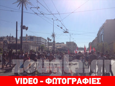 Αντιφασιστικές εκδηλώσεις στο κέντρο της Αθήνας Αντιφασιστικές εκδηλώσεις στο κέντρο της Αθήνας