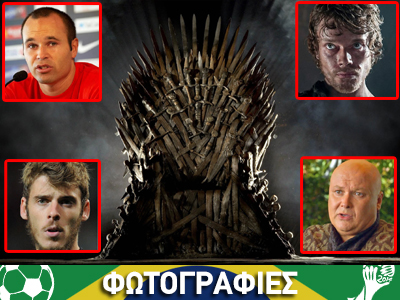 Όταν το Game of Thrones πάει Μουντιάλ…