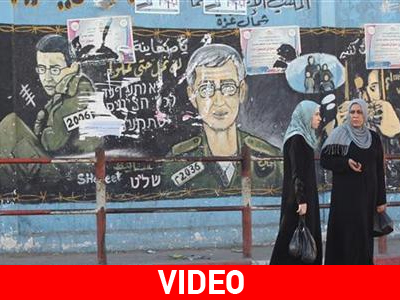 Στην τελική ευθεία η ανταλλαγή κρατουμένων στην Παλαιστίνη Στην τελική ευθεία η ανταλλαγή κρατουμένων στην Παλαιστίνη