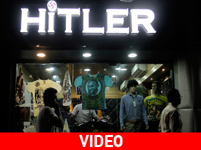 Ινδία: Κατάστημα ρούχων… «Χίτλερ»