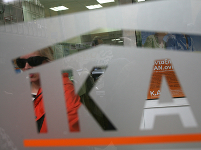 Στο Πειθαρχικό υπάλληλοι του ΙΚΑ Κεραμεικού για πλαστές ασφαλιστικές ικανότητες