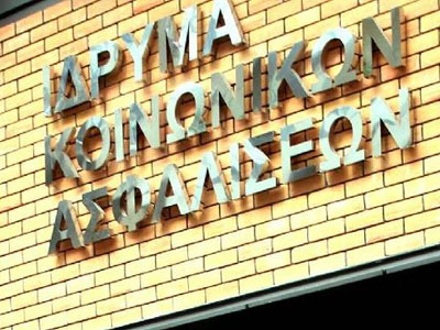 Σήμερα η καταβολή των συντάξεων του ΙΚΑ